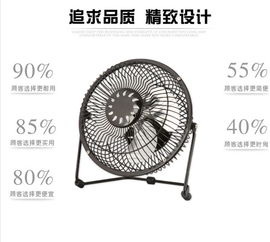 夏季迷你USB小風(fēng)扇 4寸輕巧，360度清風(fēng)常伴