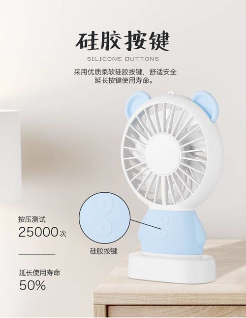 隨身清涼，隨心而行——手持USB迷你小風扇評測
