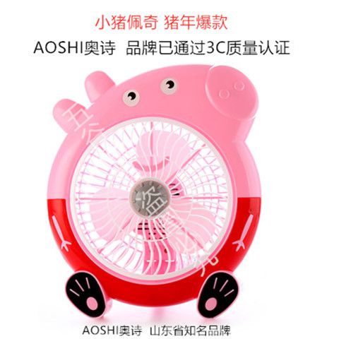 迷你電風(fēng)扇 便攜實(shí)用的生活伴侶