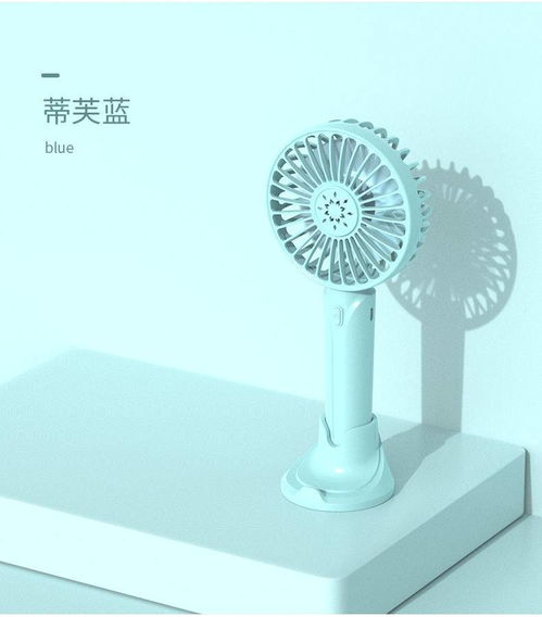 夏日宿舍神器 網紅USB小風扇の迷你可充電靜音體驗
